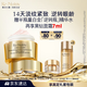 雅詩(shī)蘭黛白金輕盈眼霜15ml淡紋緊致護膚品套裝化妝品禮盒護膚品生日禮物