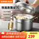 蘇泊爾（SUPOR） 304不銹鋼蒸鍋湯鍋蒸煮多用鍋復底加厚電磁爐明火通用 SZ24S1- 24cm