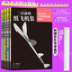 【京東專(zhuān)贈直尺】二宮康明紙飛機集（套裝5冊）打破你對紙飛機的常規想象 科普益智假期書(shū)單 飛機航模手工書(shū) 樂(lè )高拼裝玩具 禮物書(shū) 航展 后浪