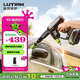 綠田（LUTIAN）40V無(wú)線洗車(chē)機(jī)家用鋰電池350W高壓清洗機(jī)手持充電水槍泵便攜B4