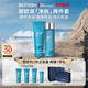 碧歐泉男士?jì)裟w洗面奶125ml+水200ML套裝禮盒 生日禮物送男友