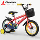 鳳凰（Phoenix）兒童自行車(chē)3-6-10-13歲女孩小恐龍紅色16寸 適合身高105-120cm