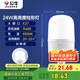 公牛（BULL）LED燈泡高亮柱形燈廠房車間商超食堂 24W球泡白光6500KE27螺口