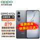 OPPO K12x 新品5G手機 80W超級閃充 5500mAh超大電池 四年久用流暢 直屏智能手機 鈦空灰 12GB+256GB