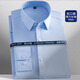 暢登秋冬襯衫男長(cháng)袖商務(wù)休閑職業(yè)裝彈力襯衣舒適免燙青年上班工作服男 淺藍色 常規 【LC01】 42 /3XL
