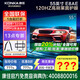 康佳旗艦店 優(yōu)惠+禮包 55E8AE 55英寸2+32GB 120Hz高刷護(hù)眼 4K超清全面屏投屏 智能語音平板電視家電 55英寸 咨詢立減XXX，咨詢包滿意價格