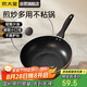 炊大皇 炒鍋不粘鍋 易潔輕量平底炒菜鍋煎鍋28cm 電磁爐通用 極皇JH28CG