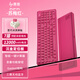 惠普（HP）GT98機械鍵盤(pán)無(wú)線(xiàn)有線(xiàn)藍牙三模gasket客制化電競游戲鍵盤(pán)辦公電腦 蘇梅紅圣代冰淇淋軸沉金定位板