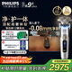 飛利浦（PHILIPS）【周杰倫同款】電動(dòng)剃須刀 全新一代旋護式新9系ultra-24H持久凈剃刮胡刀 配升級清潔倉教師節禮物