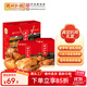 德州扒雞【真空扒雞禮盒500g*2只】中華老字號山東特產(chǎn)送禮熟食禮盒