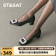 星期六（St&Sat）女鞋淺口優(yōu)雅方頭中粗跟通勤單鞋 黑色 38