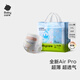 babycare Air pro拉拉褲成長褲大號XXL28(>15kg) 嬰兒尿不濕夏日超薄透氣