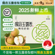 隰縣玉露香梨山西香梨 12粒禮盒裝 時(shí)令水果 隰縣小西天特產(chǎn)  生鮮特產(chǎn) 送禮 12粒裝【80mm-90mm】（約8斤）