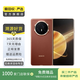 華為/小米/三星/oppo/vivo/榮耀/折疊屏二手手機 內(nèi)存顏色參考質(zhì)檢報告國行優(yōu)惠券補貼 榮耀 Magic V3