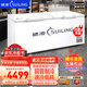穗凌（SUILING） BD-828冰柜商用大容量頂開(kāi)門(mén)單溫冷凍冷藏轉換臥式冷柜速凍冰箱飯店凍肉雪柜