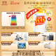 佳貝艾特（Kabrita）嬰幼兒羊奶粉 2段（6-12月）悅護700g
