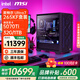 微星（MSI）全家桶英特爾Ultra9 285k 265KF 5070Ti 5080顯卡設計游戲臺式電腦主機組裝電腦Deepseek 酷睿全新一代265KF丨5070TI丨4K豪華配四