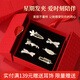 向晚發(fā)夾6件套甜美可愛(ài)發(fā)夾女劉海夾側邊夾精致發(fā)飾禮盒教師節禮物女