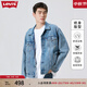 Levi's李維斯情侶同款美式經(jīng)典復古休閑時(shí)尚潮牌修身牛仔夾克外套 淺藍色 L