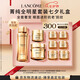 蘭蔻菁純套裝精華水+眼霜+菁純面霜30ml緊致滋潤護(hù)膚七夕情人節(jié)禮物