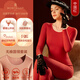 夢(mèng)特嬌羊絨蠶絲無(wú)痕保暖內衣女套裝德絨發(fā)熱秋衣秋褲加絨線(xiàn)衣線(xiàn)褲冬季 圓領(lǐng)-中國紅 L 【適合100-120斤】