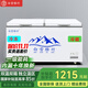 白雪雅竹冰柜商用家用臥式冷柜大容量冷藏冷凍展示柜雙溫商用大容量冷凍柜商用大冰柜 688雙溫(冷藏+冷凍)1435x690x850