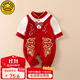G.DUCKKIDS小黃鴨滿(mǎn)月春秋嬰兒寶寶百天連體衣男女衣服純棉新生兒周歲中國 福云紅璃 四季款 73cm 73