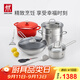 雙立人（ZWILLING）鍋具套裝蜂窩炒鍋蒸鍋湯鍋琺瑯鍋煲湯奶鍋炊具鍋鏟家用廚具全套幸福食刻鍋炊8件套