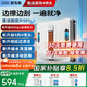 歐克森（OUKESEN）【國家補貼】全自動(dòng)雙向噴水擦窗機器人家用遙控電動(dòng)高空高層清潔擦洗玻璃神器W66系列 家政版水洗濕擦（四噴水）+刮條