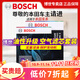博世（BOSCH）油性空氣濾芯保養套裝 兩濾套裝（活性炭空調濾芯+油性空氣濾芯） 本田CRV 1.5T【17至21款】