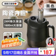 艾曼格（IMOGY）德國艾曼格燜茶壺家用保溫壺陶瓷內膽白茶悶泡壺泡茶壺熱水壺