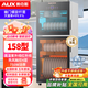 奧克斯（AUX）二星級立式消毒柜高溫紫外線(xiàn)熱風(fēng)紅外線(xiàn)商用大容量廚房餐具碗筷臺式消毒碗柜家用母嬰級奶瓶消毒柜 二星級158型/高溫紫外線(xiàn)紅外線(xiàn)+熱風(fēng)觸控/4層