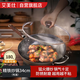 艾美仕炒鍋 鐵鍋無(wú)涂層精鐵炒菜鍋不易生銹燃氣灶電磁爐通用鍋 帶蓋34cm