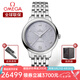 歐米茄（OMEGA）瑞士手表 碟飛系列第三代女士自動機械表女表34mm 七夕禮物送女友 434.10.34.20.03.001鋼帶銀盤