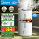 美的（Midea）空氣增濕加濕器超大霧量便攜家用母嬰專用臥室靜音除菌桌面小型空調(diào)風(fēng)扇伴侶國家補貼女生禮物40S