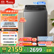 小天鵝（LittleSwan）洗衣機波輪全自動(dòng) 12KG大容量水魔方防纏繞 直驅變頻安靜洗衣 納米銀離子除菌 后控觸屏 TB12M081DT
