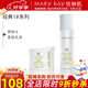 玫琳凱護膚品1號2號經(jīng)典系列套裝補水保濕基礎化妝品旗艦 1號（水+乳）