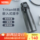 膳魔師（THERMOS）Tritan塑料水杯夏季男女運(yùn)動(dòng)瓶戶外隨行杯教師節(jié)禮物TCSD 黑灰色700ml 熱賣推薦