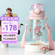 膳魔師（THERMOS）兒童吸管杯PPSU耐高溫出行杯帶刻度杯繩提手三麗鷗學(xué)生上學(xué)杯BBSI