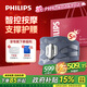 飛利浦（PHILIPS）按摩腰帶 腰部支撐按摩器腰肌勞損藍(lán)牙智聯(lián)振動(dòng)熱敷承托送男女友父母生日七夕情人節(jié)禮物5201B S碼