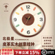 北極星掛鐘客廳鐘表2025新款實(shí)木高檔現代簡(jiǎn)約創(chuàng  )意掛墻鐘免打孔石英時(shí)鐘 【高端實(shí)木皮革款】40cm 60029