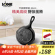 LODGE 【美國進口】鑄鐵煎雞蛋鍋荷包蛋煎鍋戶外露營狼紋款15.5cm L3SKWLWF 16cm