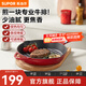 蘇泊爾（SUPOR）牛排煎鍋 平底鍋健康無(wú)涂層厚鑄鐵煎盤(pán)條棱紋牛扒盤(pán)磁爐明火通用 25cm
