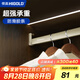 悍高（HIGOLD）衣柜掛衣桿櫥柜桿晾衣桿鈷鉑金1000柜（內(nèi)寬1015-1023mm）帶管座