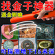 金屬探測(cè)器手持高精度家用尋找黃金神器戶外防水探寶儀金屬探測(cè)棒 進(jìn)口芯片-【三檔調(diào)節(jié)-探測(cè)五米】