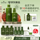 悅木之源（Origins）靈芝水乳套裝禮盒溫和保濕補水濕敷祛紅噴霧護膚品生日禮物送女友