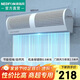 綠島風(fēng)（Nedfon）風(fēng)幕機商用0.9米電梯門(mén)口阻隔空氣幕超市飯店廚房風(fēng)簾機 FM3009-A