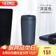 THERMOS膳魔師 保溫杯420毫升咖啡杯男女情侶學生便攜水杯子TCTS-420 DB