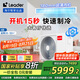 統(tǒng)帥（Leader）超省電元?dú)釶lus海爾智家出品4匹風(fēng)管機(jī)一拖一級(jí)能效中央空調(diào)變頻KFRd-86NW/74EZ81TU1 一價(jià)全包