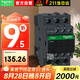 施耐德接觸器110VAC線圈電壓 32A 3P 1NO+1NC LC1D32F7C交流接觸器